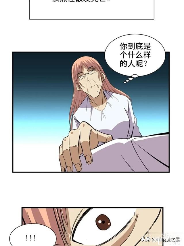 人性漫画：可以让人重新获得新生的虚拟世界-58.jpg