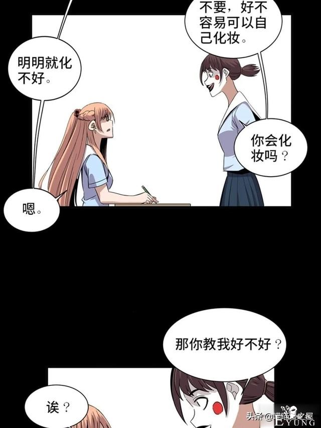 人性漫画：可以让人重新获得新生的虚拟世界-65.jpg