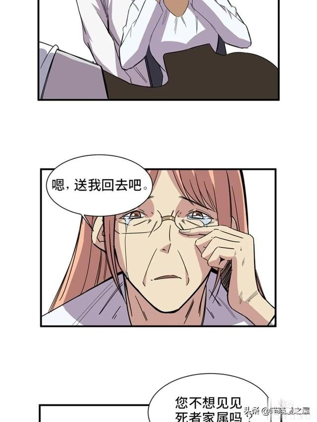 人性漫画：可以让人重新获得新生的虚拟世界-70.jpg