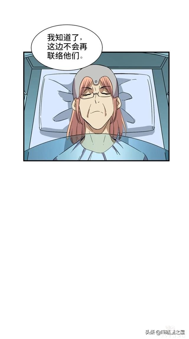 人性漫画：可以让人重新获得新生的虚拟世界-75.jpg