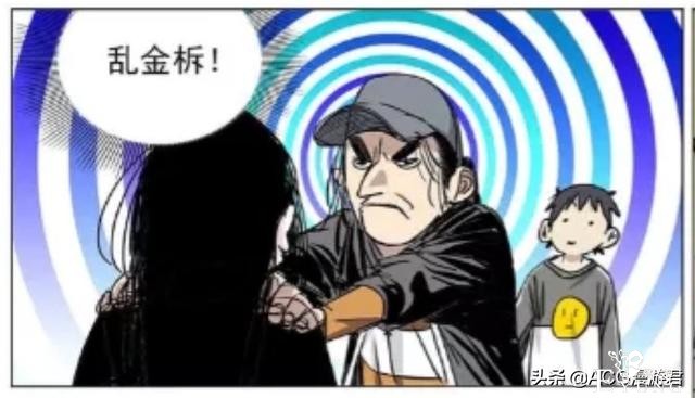一人502：以“变化与无穷大理论”解析乱金柝对冯宝宝无效的原因-2.jpg