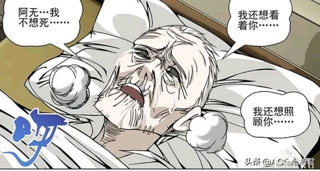 一人502：以“变化与无穷大理论”解析乱金柝对冯宝宝无效的原因-3.jpg