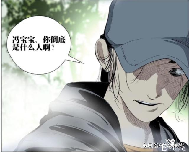 一人502：以“变化与无穷大理论”解析乱金柝对冯宝宝无效的原因-1.jpg