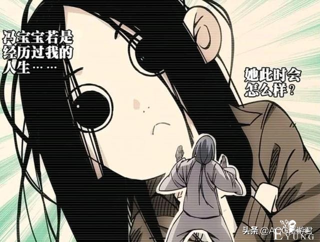 一人502：以“变化与无穷大理论”解析乱金柝对冯宝宝无效的原因-10.jpg
