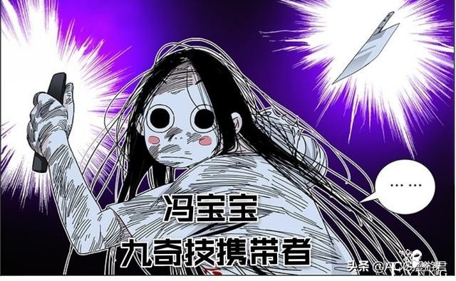 一人502：以“变化与无穷大理论”解析乱金柝对冯宝宝无效的原因-8.jpg