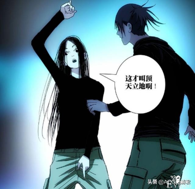 一人502：以“变化与无穷大理论”解析乱金柝对冯宝宝无效的原因-9.jpg