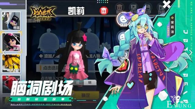 七创社：粉丝厨力推动ACGN模式进化-3.jpg