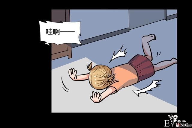 漫画：悬疑漫画-兄妹守护-19.jpg