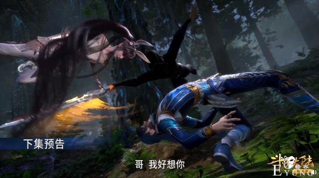斗罗133集唐银身份暴露，胡列娜哭成泪人，趴在地上真让人心疼-5.jpg