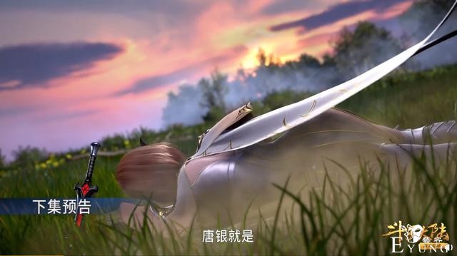 斗罗133集唐银身份暴露，胡列娜哭成泪人，趴在地上真让人心疼-3.jpg