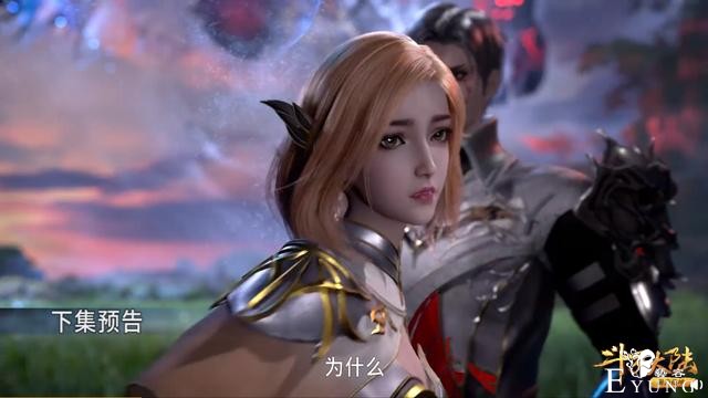 斗罗133集唐银身份暴露，胡列娜哭成泪人，趴在地上真让人心疼-4.jpg