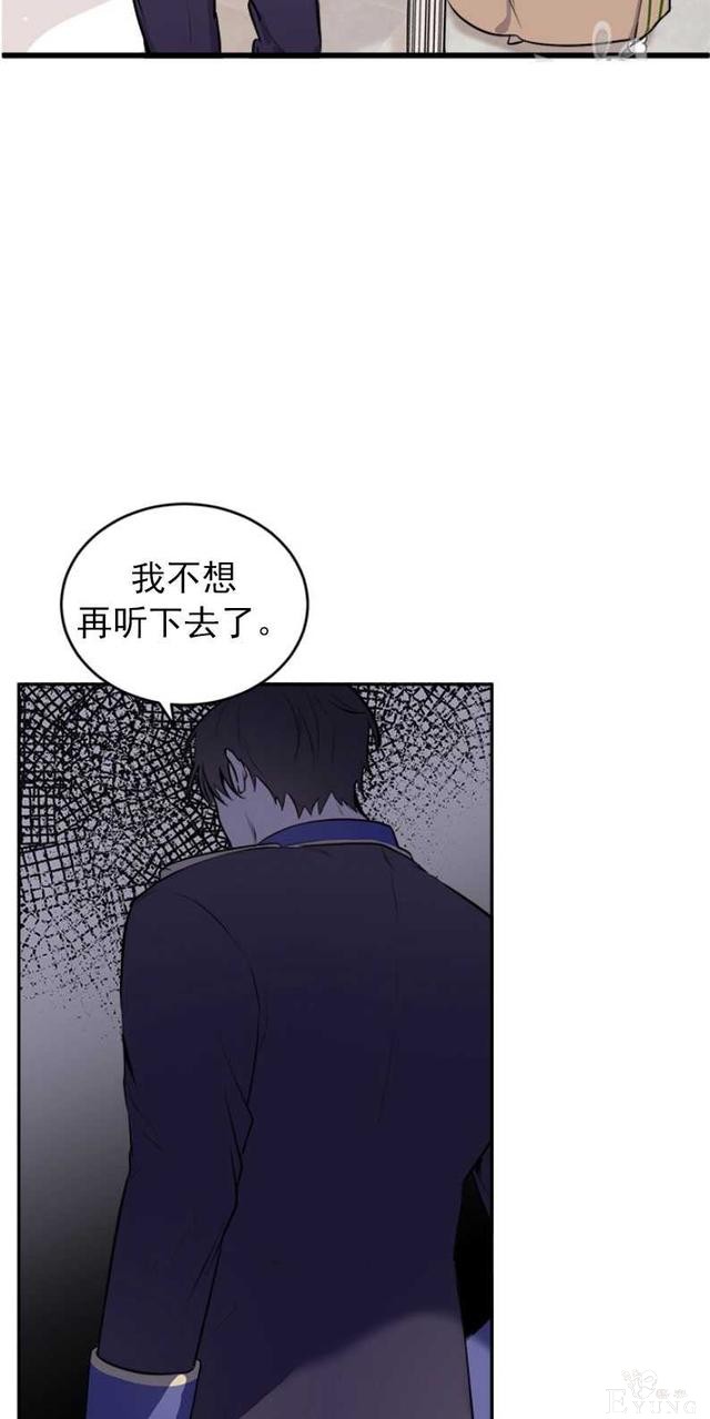 漫画：韩漫-恶女的重生 8-10.jpg