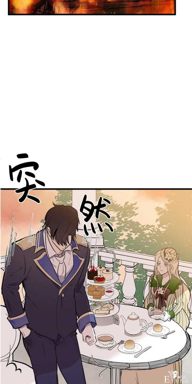 漫画：韩漫-恶女的重生 8-9.jpg