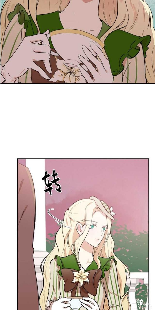 漫画：韩漫-恶女的重生 8-15.jpg
