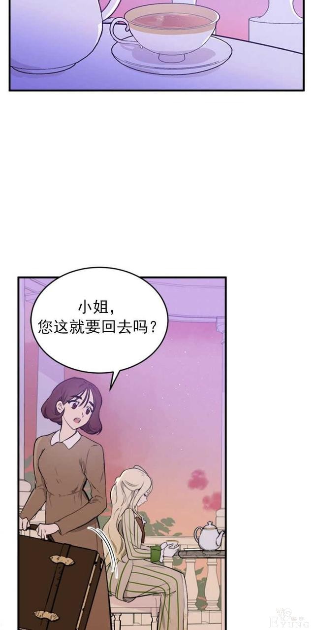 漫画：韩漫-恶女的重生 8-18.jpg