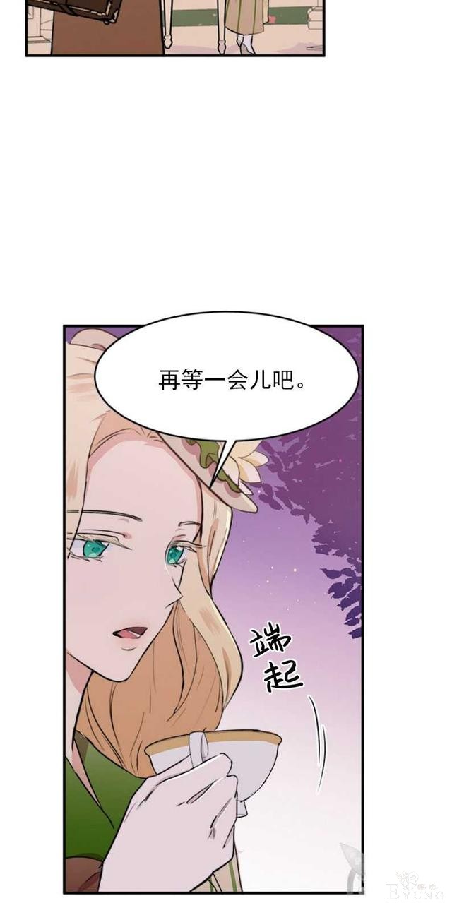 漫画：韩漫-恶女的重生 8-19.jpg