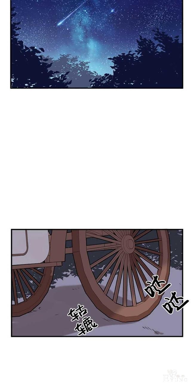 漫画：韩漫-恶女的重生 8-24.jpg