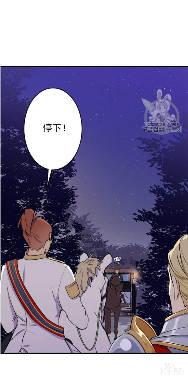 漫画：韩漫-恶女的重生 8-25.jpg