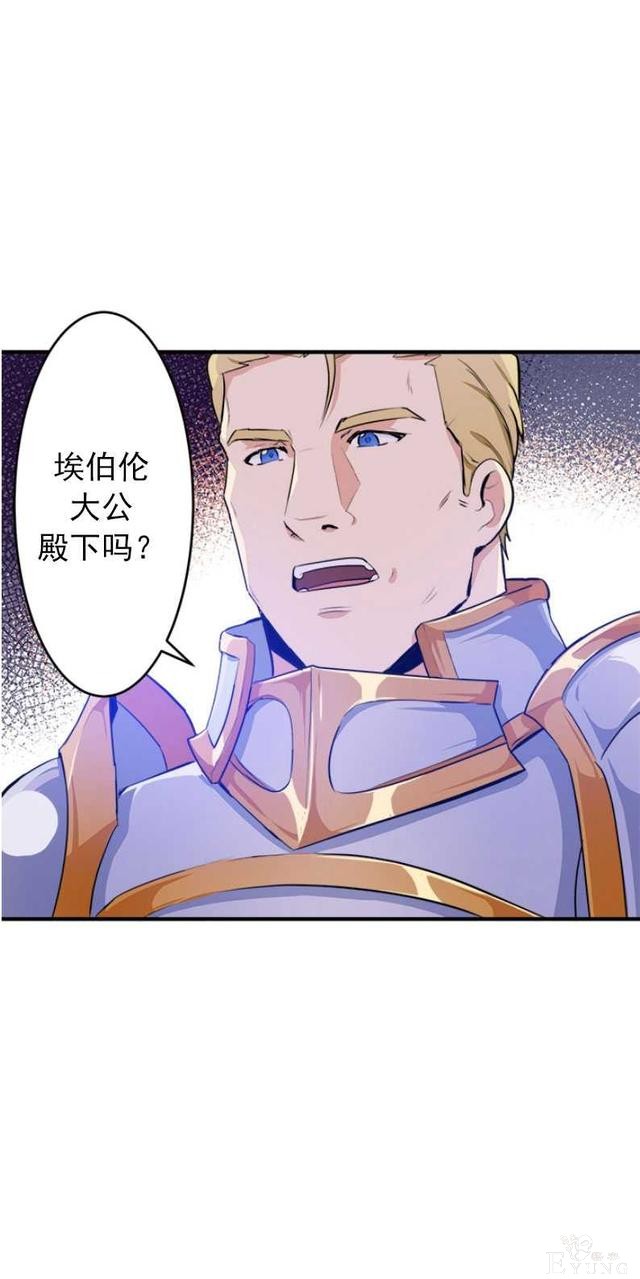 漫画：韩漫-恶女的重生 8-29.jpg
