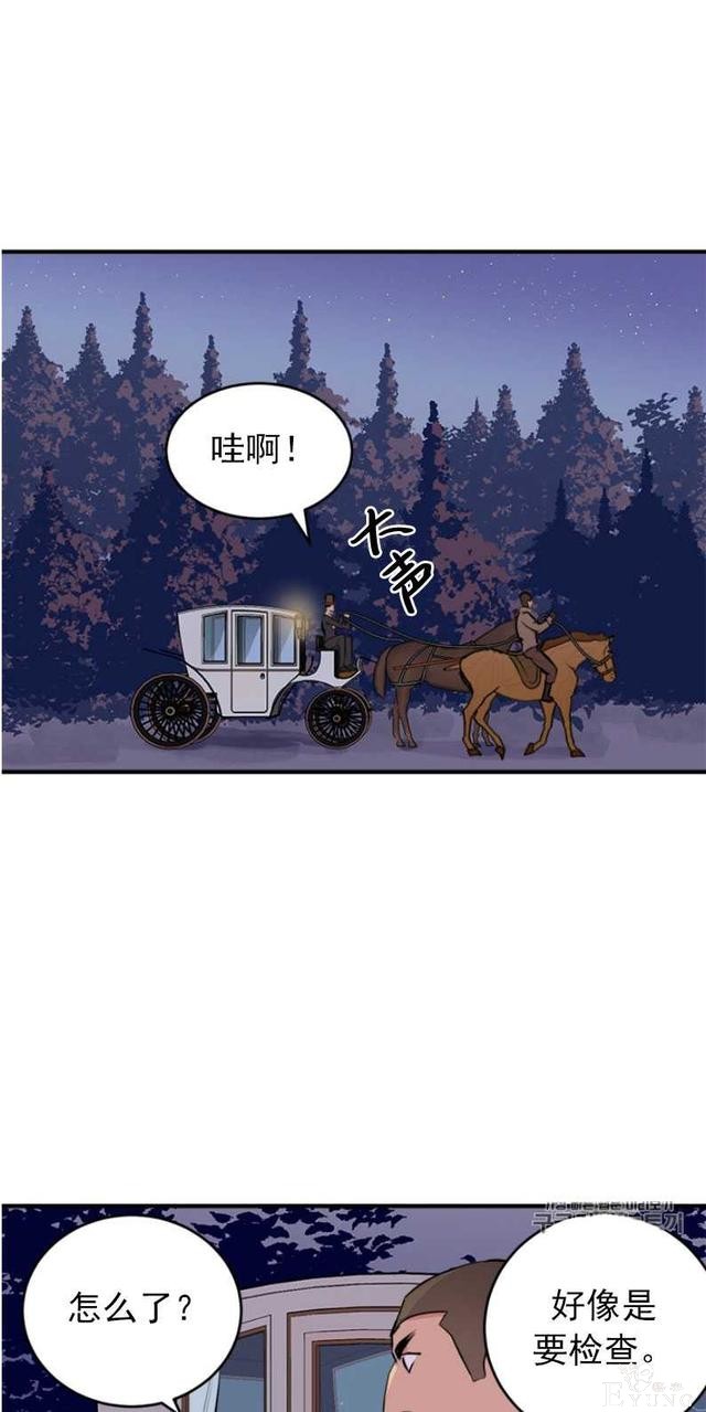 漫画：韩漫-恶女的重生 8-26.jpg