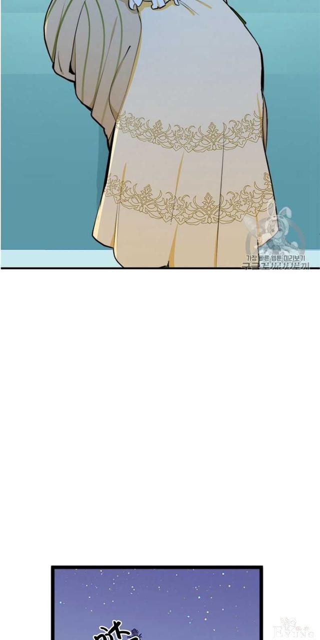 漫画：韩漫-恶女的重生 8-47.jpg