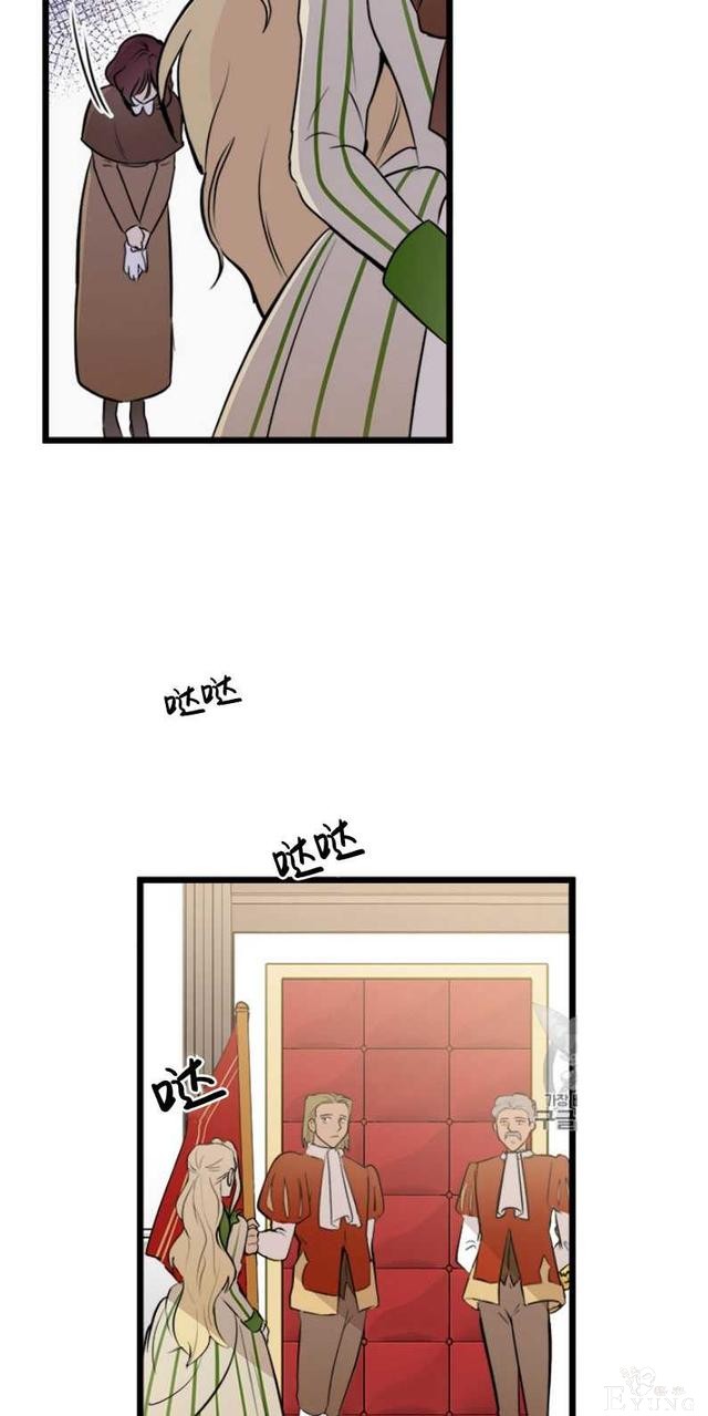 漫画：韩漫-恶女的重生 8-55.jpg