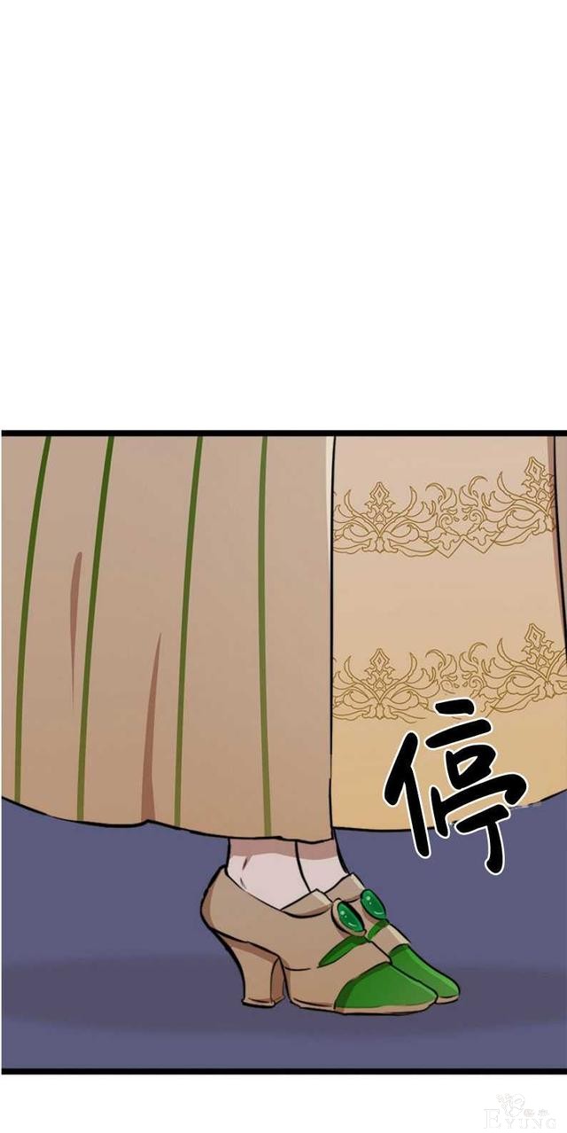 漫画：韩漫-恶女的重生 8-52.jpg