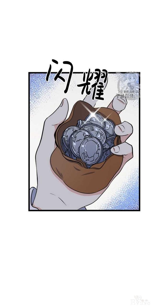 漫画：韩漫-恶女的重生 8-57.jpg