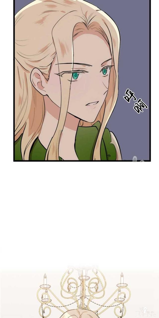 漫画：韩漫-恶女的重生 8-59.jpg