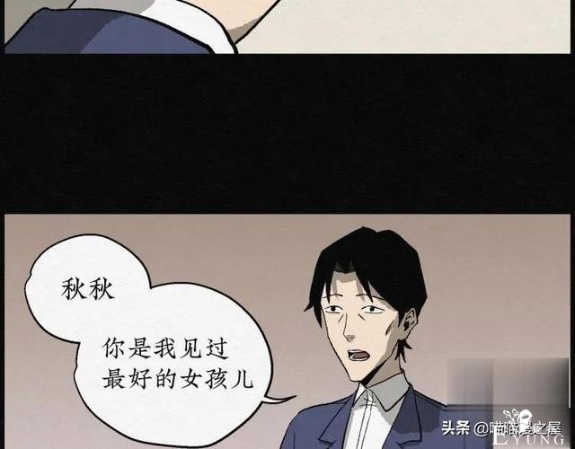 人性漫画：能够实现各种愿望的神奇扭蛋机（下）-3.jpg