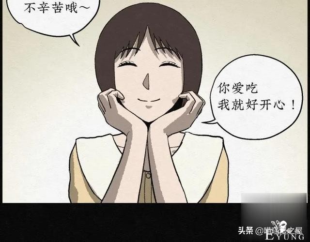 人性漫画：能够实现各种愿望的神奇扭蛋机（下）-1.jpg