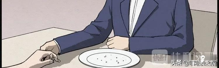 人性漫画：能够实现各种愿望的神奇扭蛋机（下）-4.jpg