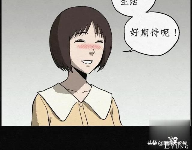 人性漫画：能够实现各种愿望的神奇扭蛋机（下）-8.jpg