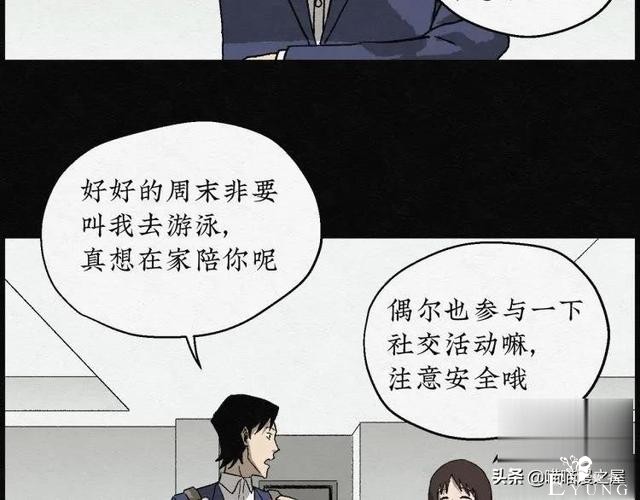 人性漫画：能够实现各种愿望的神奇扭蛋机（下）-10.jpg