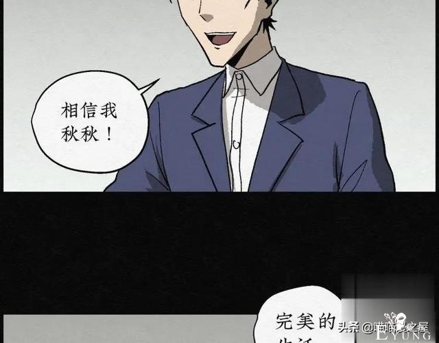 人性漫画：能够实现各种愿望的神奇扭蛋机（下）-7.jpg
