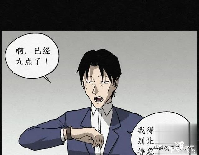 人性漫画：能够实现各种愿望的神奇扭蛋机（下）-9.jpg