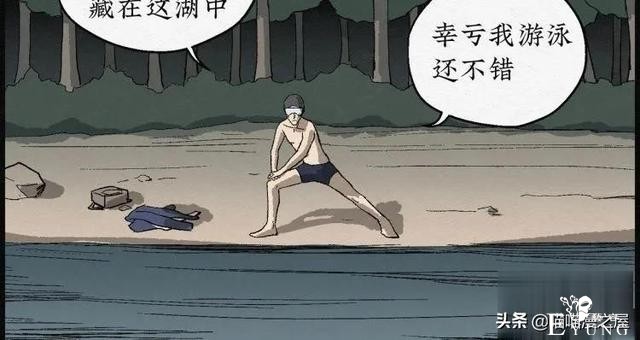 人性漫画：能够实现各种愿望的神奇扭蛋机（下）-17.jpg