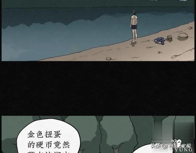 人性漫画：能够实现各种愿望的神奇扭蛋机（下）-16.jpg