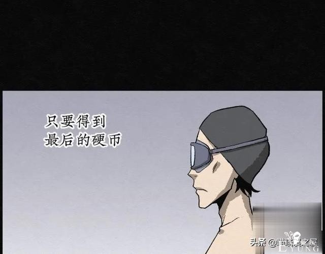 人性漫画：能够实现各种愿望的神奇扭蛋机（下）-18.jpg