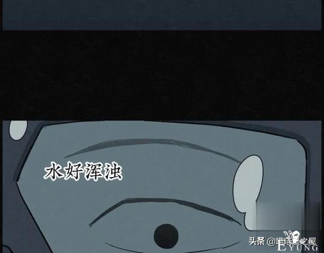 人性漫画：能够实现各种愿望的神奇扭蛋机（下）-23.jpg