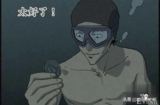 人性漫画：能够实现各种愿望的神奇扭蛋机（下）-35.jpg