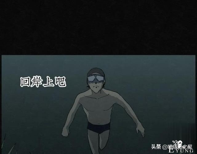 人性漫画：能够实现各种愿望的神奇扭蛋机（下）-36.jpg