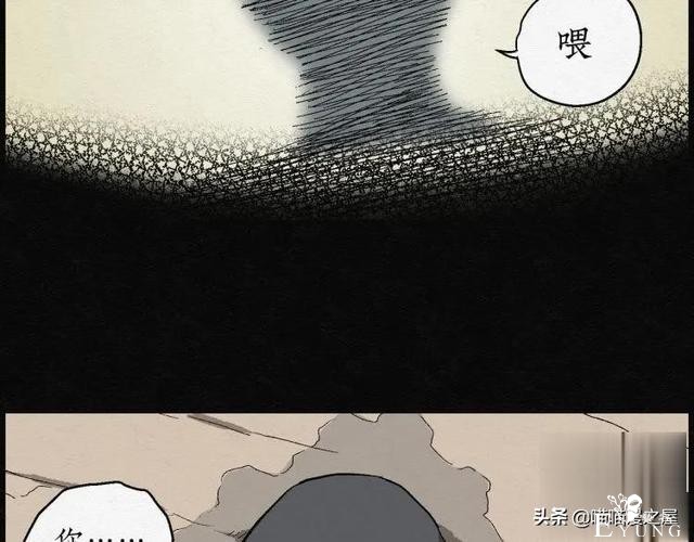人性漫画：能够实现各种愿望的神奇扭蛋机（下）-49.jpg