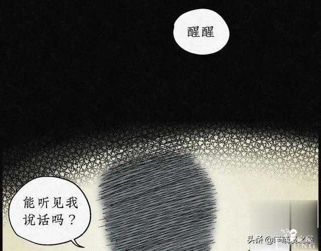 人性漫画：能够实现各种愿望的神奇扭蛋机（下）-48.jpg