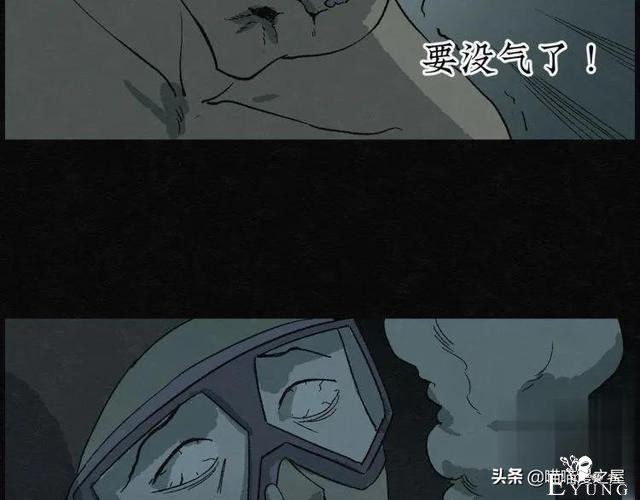 人性漫画：能够实现各种愿望的神奇扭蛋机（下）-44.jpg