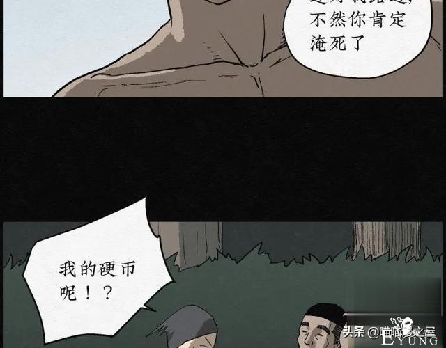 人性漫画：能够实现各种愿望的神奇扭蛋机（下）-52.jpg