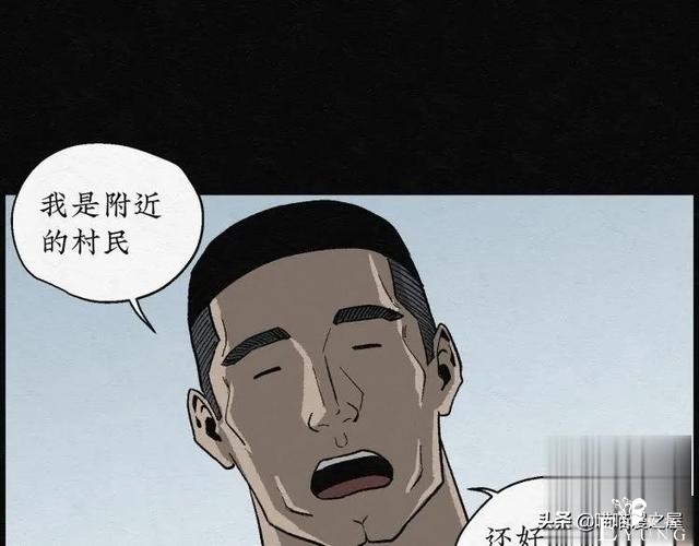 人性漫画：能够实现各种愿望的神奇扭蛋机（下）-51.jpg