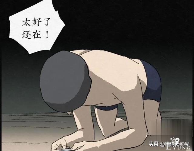 人性漫画：能够实现各种愿望的神奇扭蛋机（下）-55.jpg