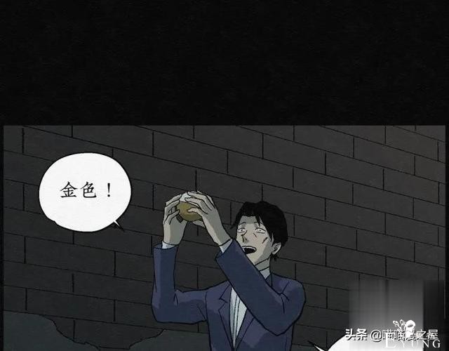 人性漫画：能够实现各种愿望的神奇扭蛋机（下）-63.jpg