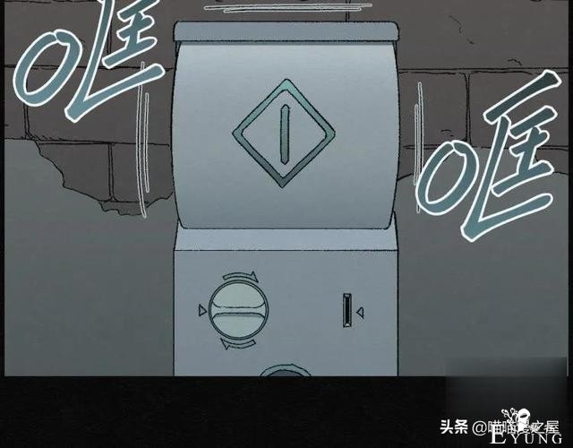 人性漫画：能够实现各种愿望的神奇扭蛋机（下）-61.jpg